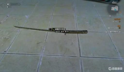 消逝的光芒夜魔猎手之剑怎么获得?_消逝的光芒夜魔猎手之剑是哪个dlc