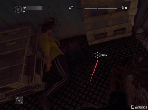 消逝的光芒1门禁卡在哪?4