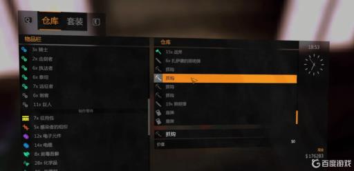 消逝的光芒钩爪怎么用?2