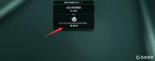 消逝的光芒爆炸箭怎么做?1