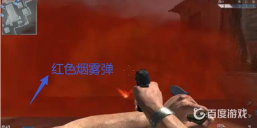 使命召唤14红色烟雾弹怎么扔?2