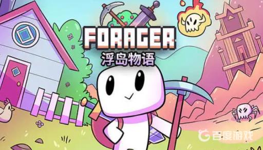 浮岛物语牛奶怎么获得?_浮岛物语牛到后期没有了吗?