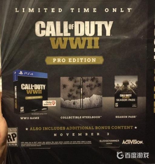 使命召唤14季票包括哪些内容?2