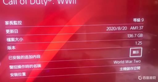 使命召唤14多少GB?2