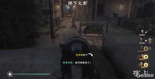 使命召唤14停下火车怎么过?_使命召唤14火车站 使命召唤14停下火车怎么过?_使命召唤14火车站