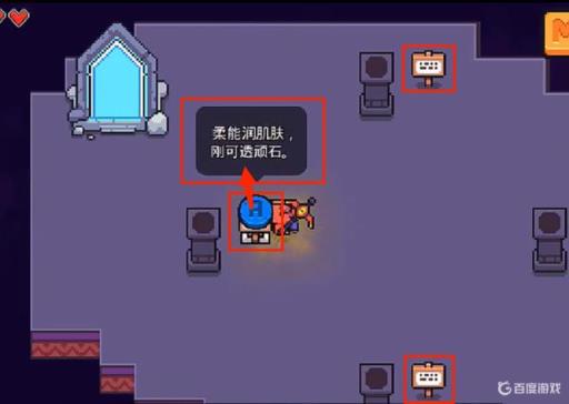 浮岛物语骷髅钥匙怎么获得?1