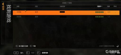 消逝的光芒扮演丧尸怎么匹配?3