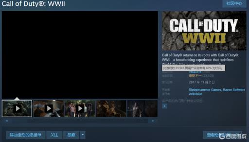 使命召唤14和18哪个好玩?1