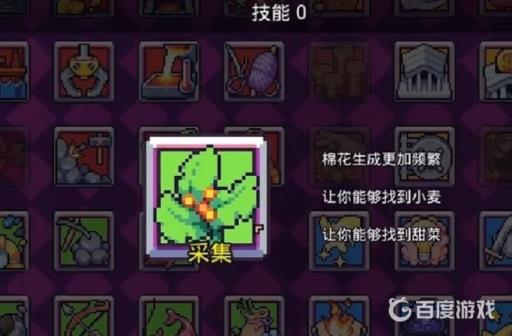 浮岛物语技能加点顺序是什么?2