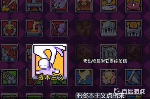 浮岛物语技能加点顺序是什么?6