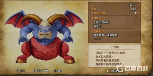 如何获得奖杯-工艺家以及难点心得?_如何获得奖杯-工艺家以及难点心得详细介绍