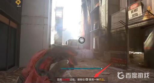 消逝的光芒2怎么打药?2