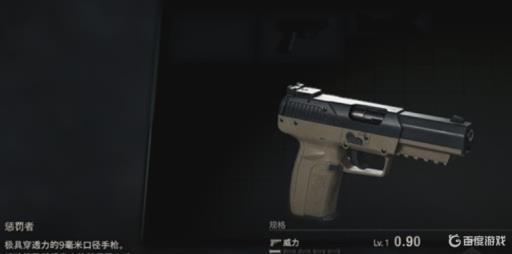 生化危机4惩罚者好用吗?_生化危机4惩罚者和sg09 生化危机4惩罚者好用吗?_生化危机4惩罚者和sg09