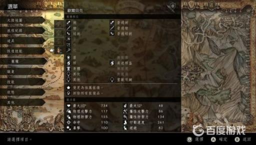 如何获得最强武器4