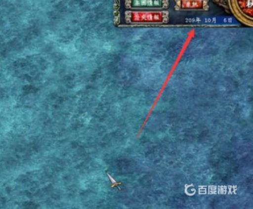 三国群英传8蓬莱岛开启条件是什么?1