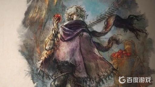 八方旅人用谁开局最好?4