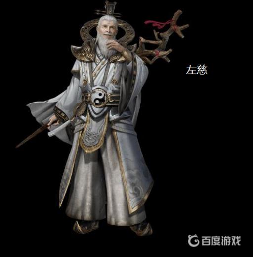 三国群英传8左慈怎么招募?2