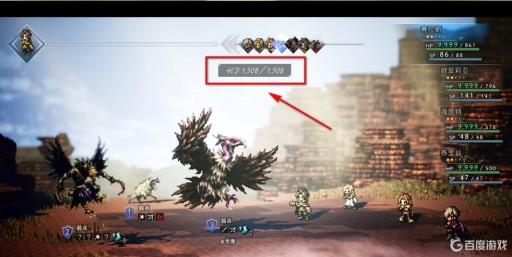 八方旅人看不见敌人血量吗?5