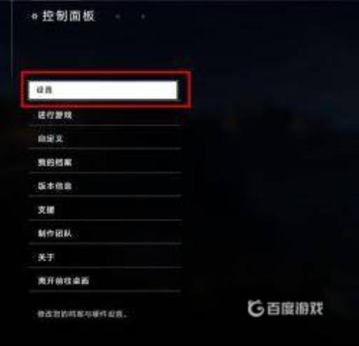 光环怎么换枪?2