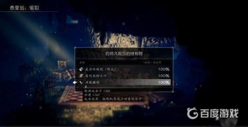 如何获得最强武器3