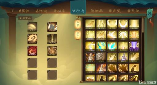 觅长生浑天术点上去能加多少伤害?1