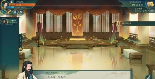 觅长生结局是什么?2