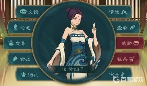 觅长生星河剑派选哪个长老?1