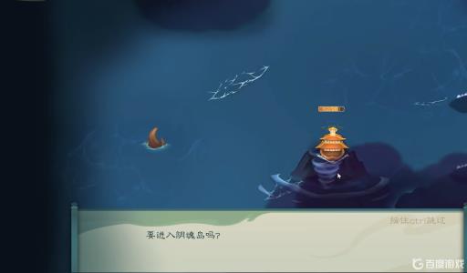 觅长生逆天造化术怎么获得?2