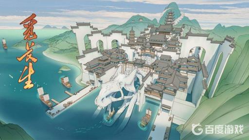 觅长生涵虚仙府选什么好?_觅长生涵虚仙府三块玉佩