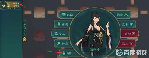 觅长生天剑在哪学?2