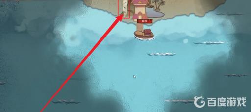 觅长生吞日神猿变怎么获得?3