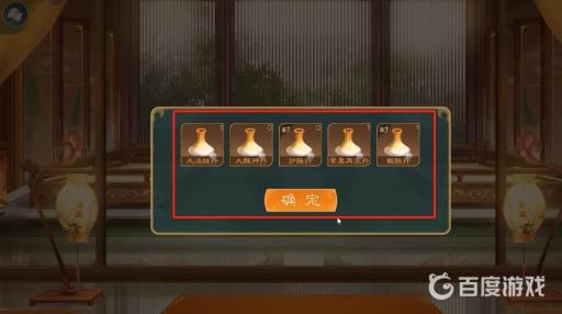 觅长生元婴突破要准备什么?2