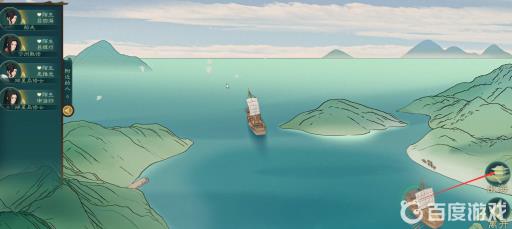 觅长生装备栏左边的是什么?3