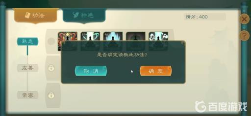 觅长生两派之争选哪个?9