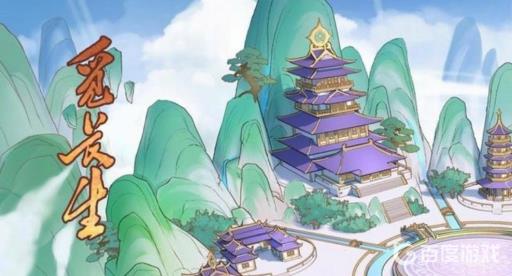 觅长生月灵花在哪里?1