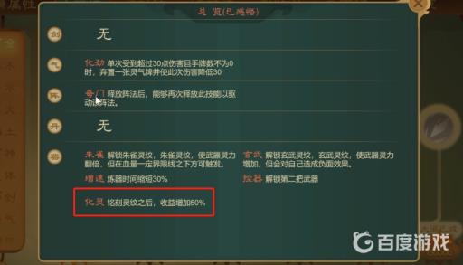 觅长生浪方大圣怎么打?3