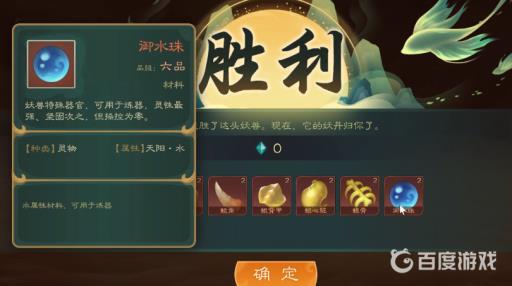 觅长生浪方大圣怎么打?11