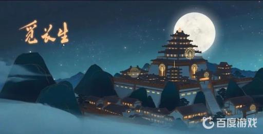 觅长生白沉脂哪里获得?1