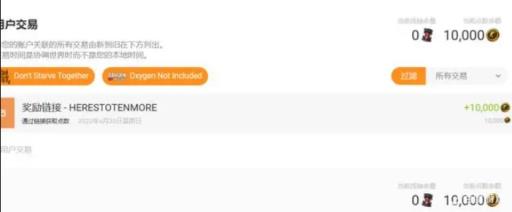 饥荒中如何获取克雷点?2
