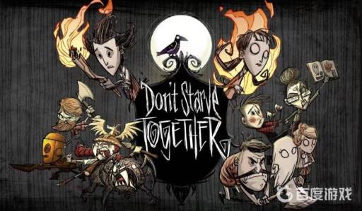 饥荒里面的舞台是干嘛用的?_饥荒舞台之饰在哪里 饥荒里面的舞台是干嘛用的?_饥荒舞台之饰在哪里