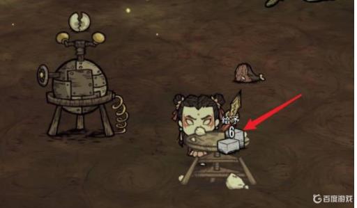 饥荒怎么把图纸拿出来?3