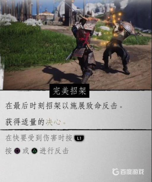 对马岛之魂主角技能类型有哪些?2