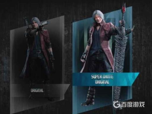 鬼泣5超级角色怎么解锁?2