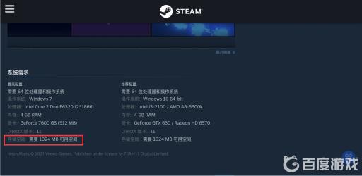 霓虹深渊多大?3