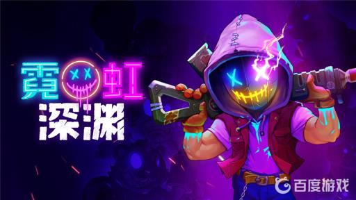 霓虹深渊银月主动技能怎么用?1