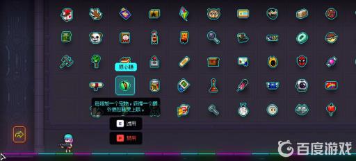 霓虹深渊核心糖有什么用?2