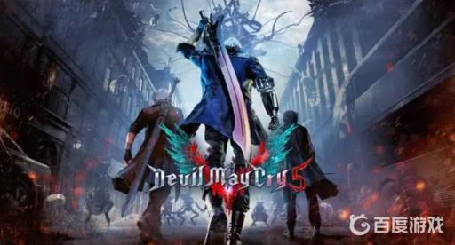 鬼泣5怎么关闭自动辅助?1