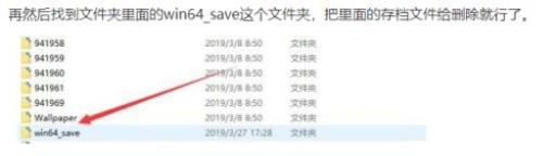 鬼泣5怎么开新存档?7