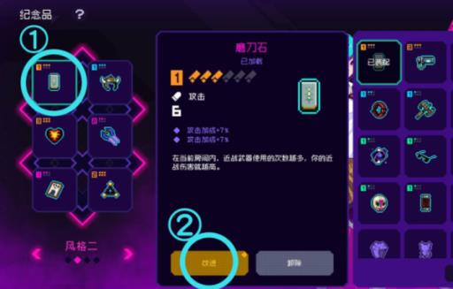 霓虹深渊无限纪念品是消耗品吗?2