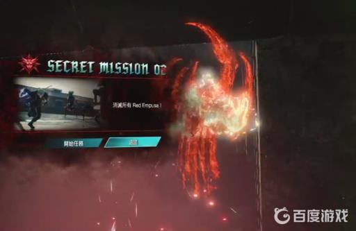 鬼泣5有多少关卡?24